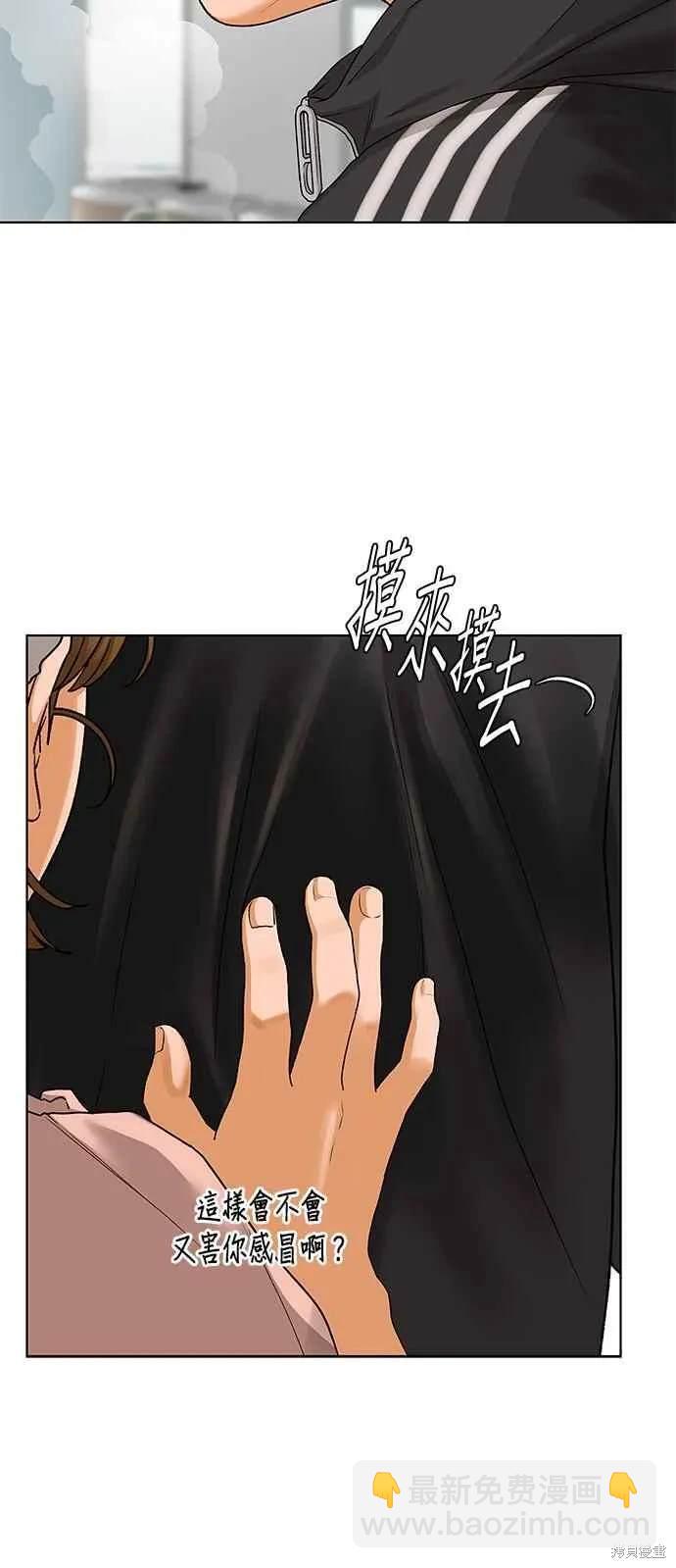 第93话71