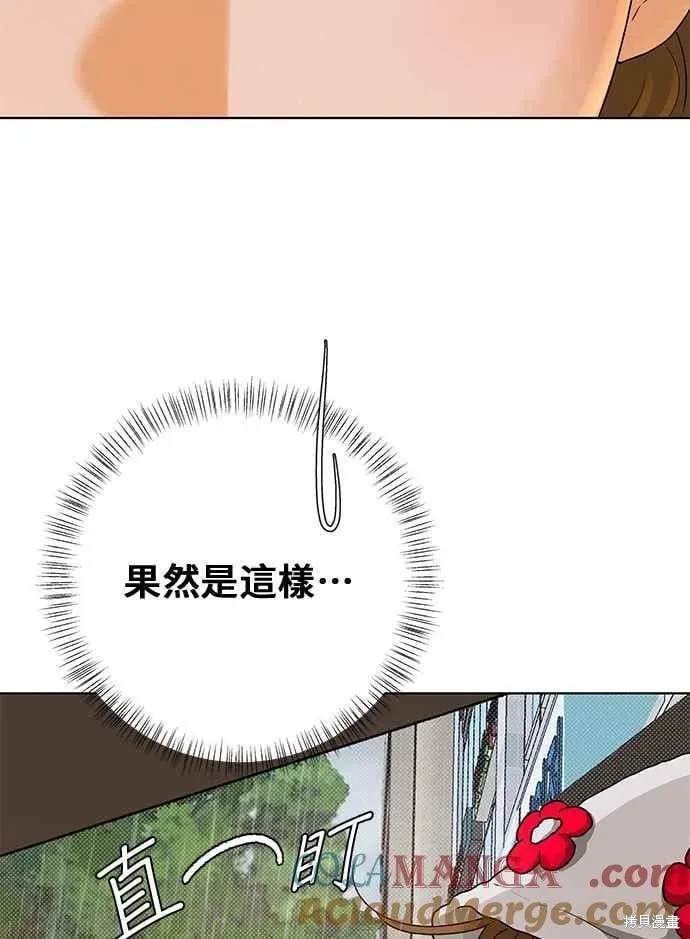 第93话9