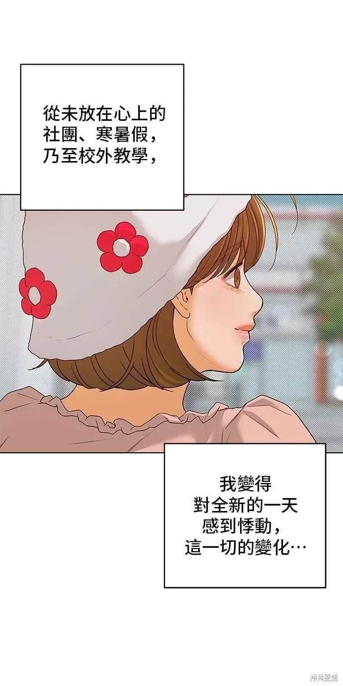 第94话13