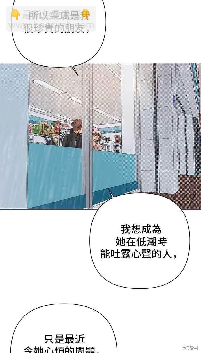 第94话16