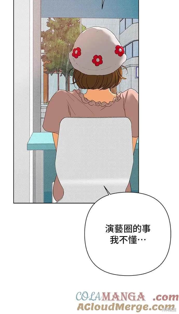 第94话18