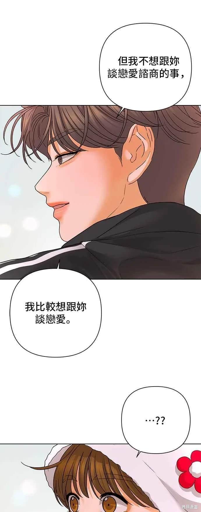第94话23