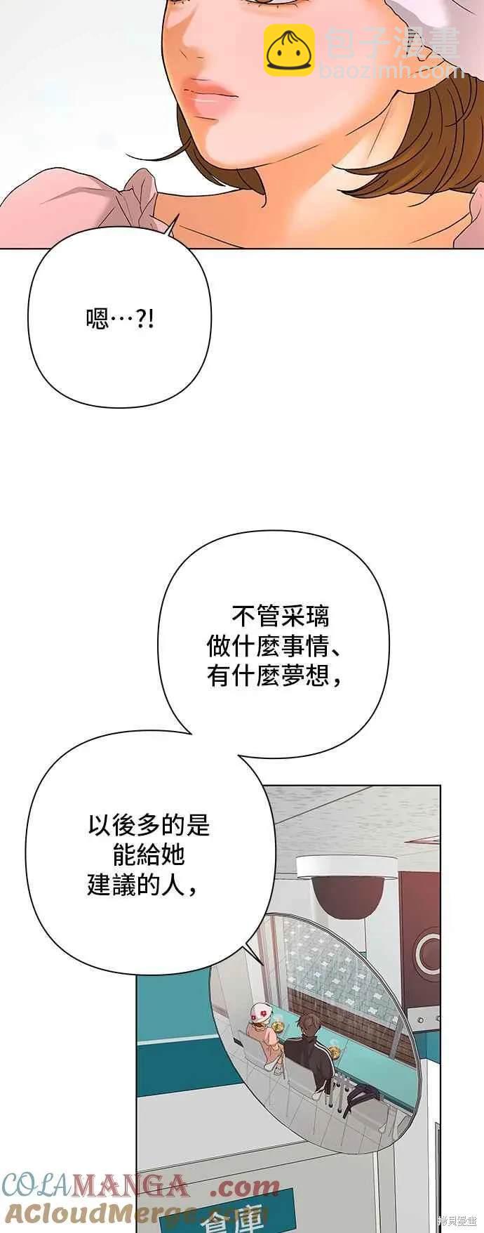 第94话24