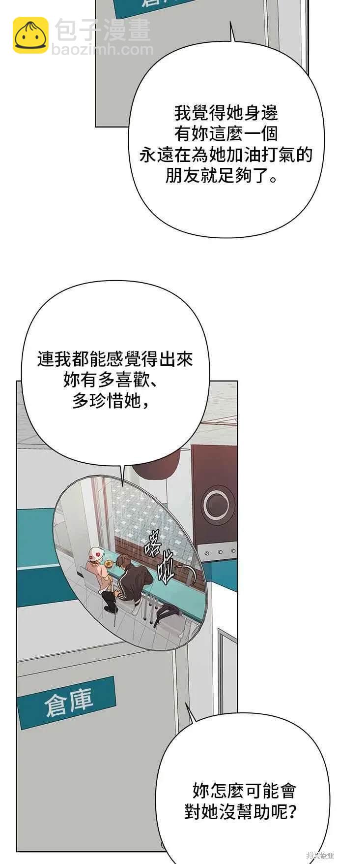 第94话25
