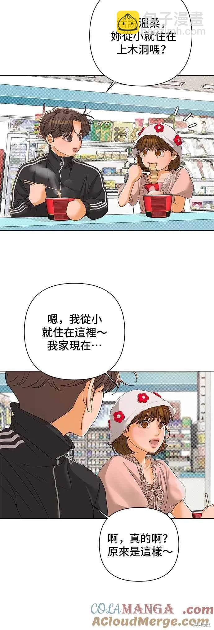 第94话3