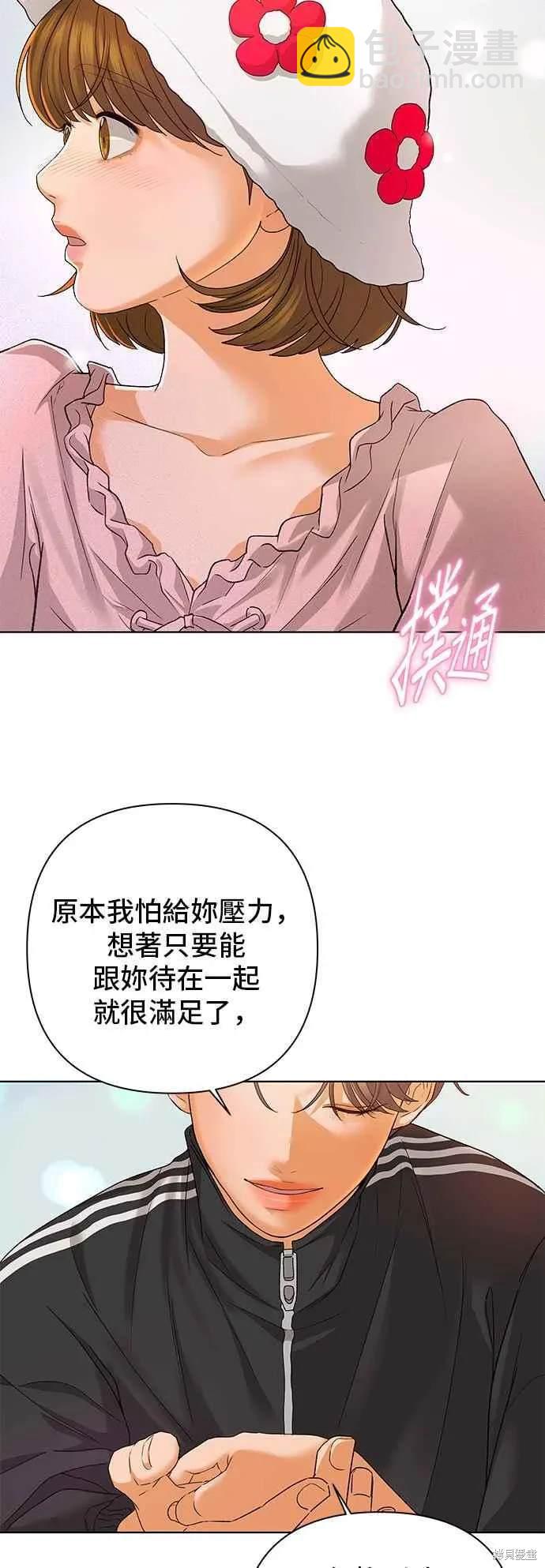 第94话31