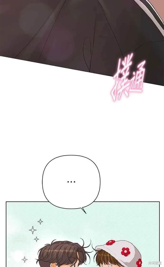 第94话37