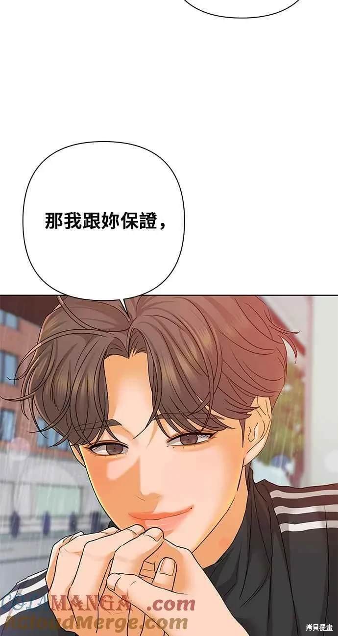 第94话42