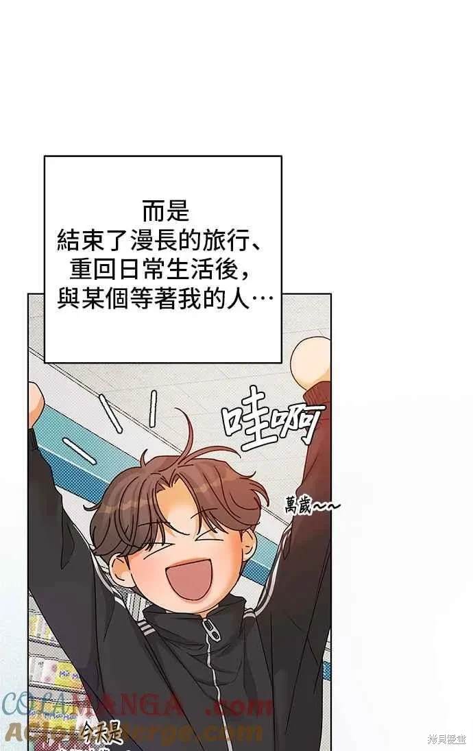 第94话45