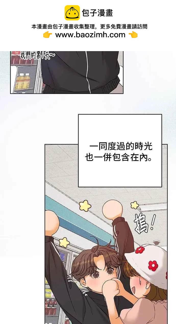 第94话46