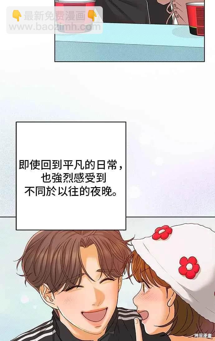 第94话47
