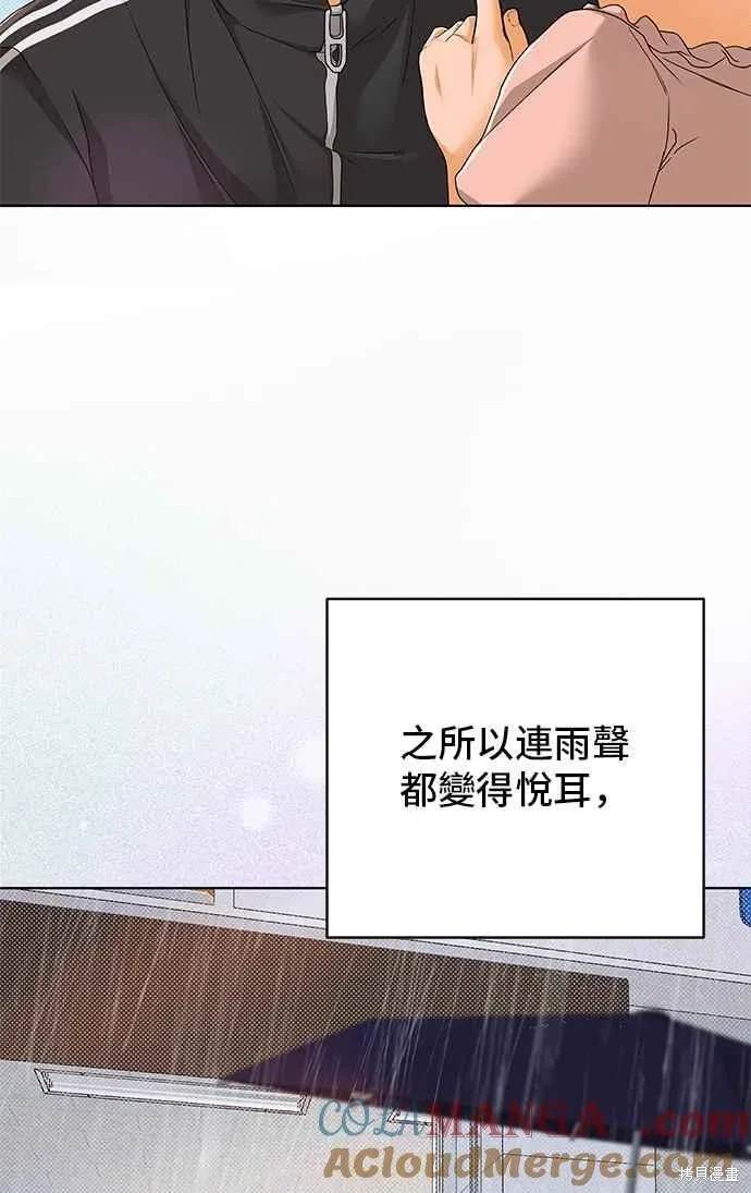 第94话48