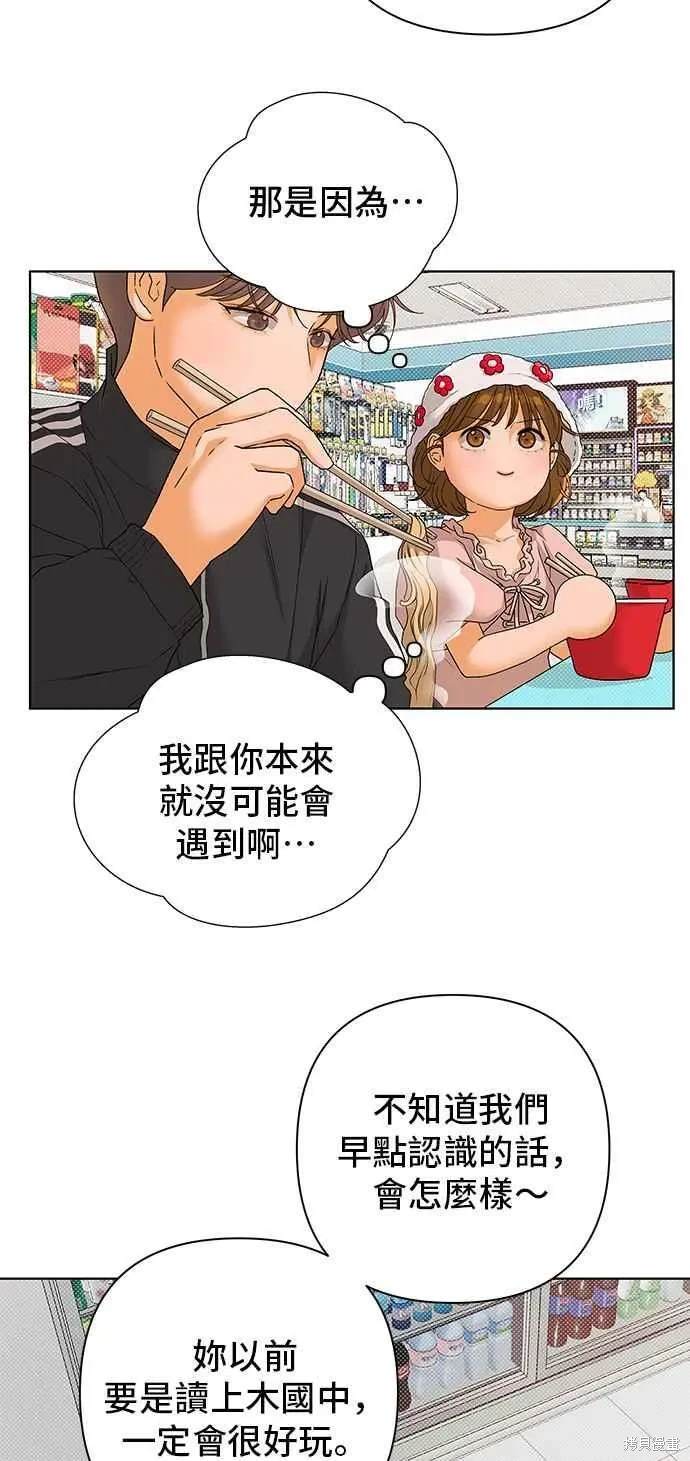 第94话5