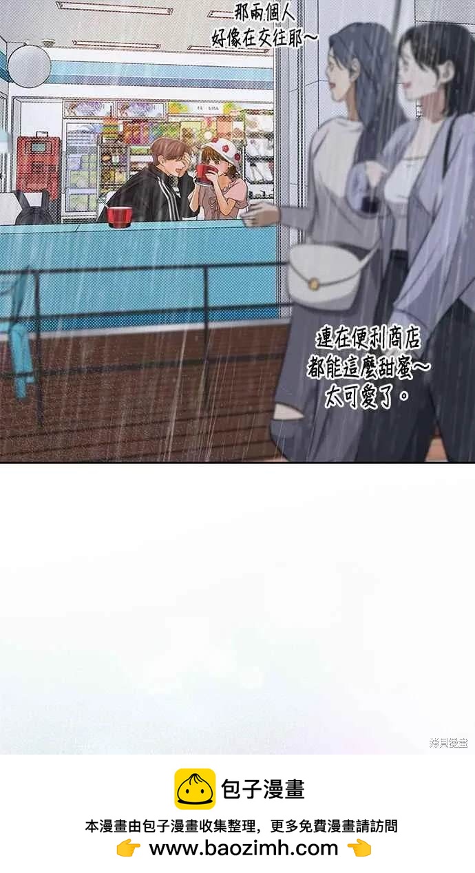 第94话53