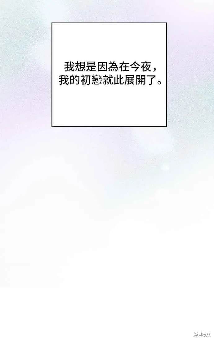 第94话54