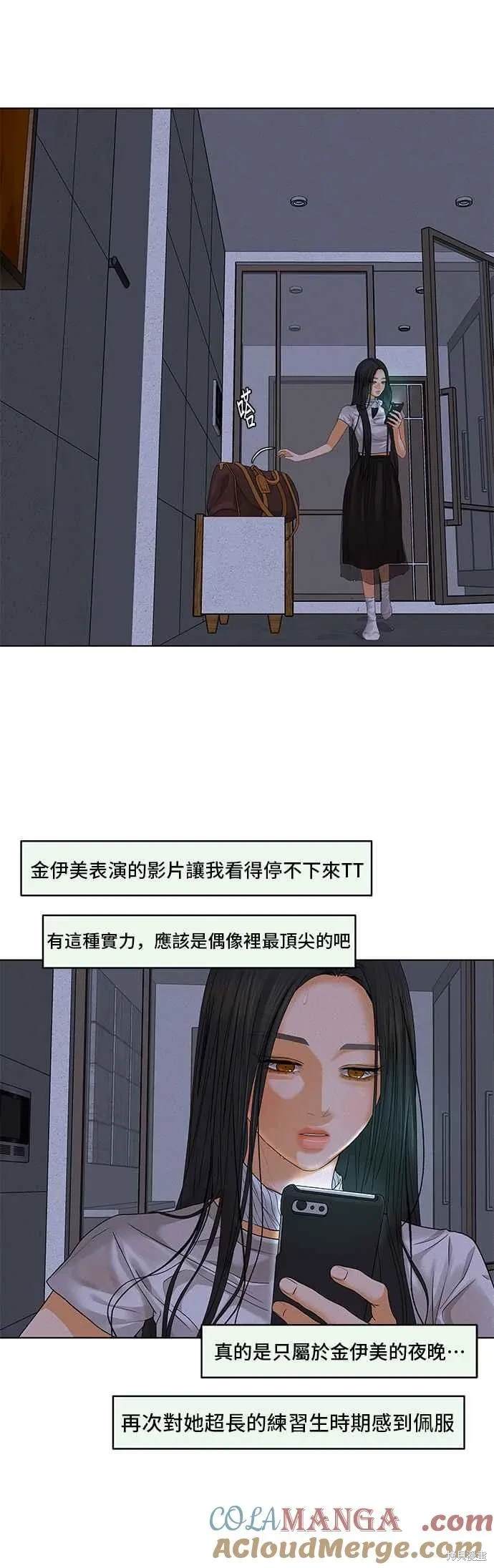第94话58