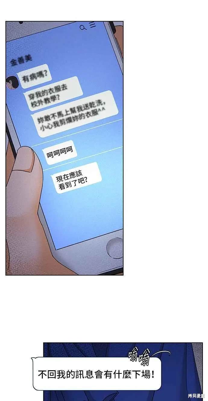 第94话63