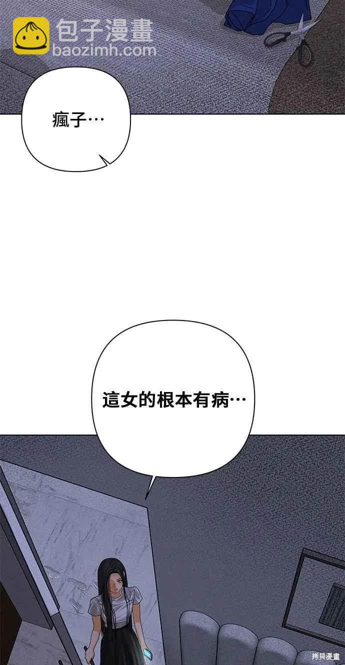 第94话65