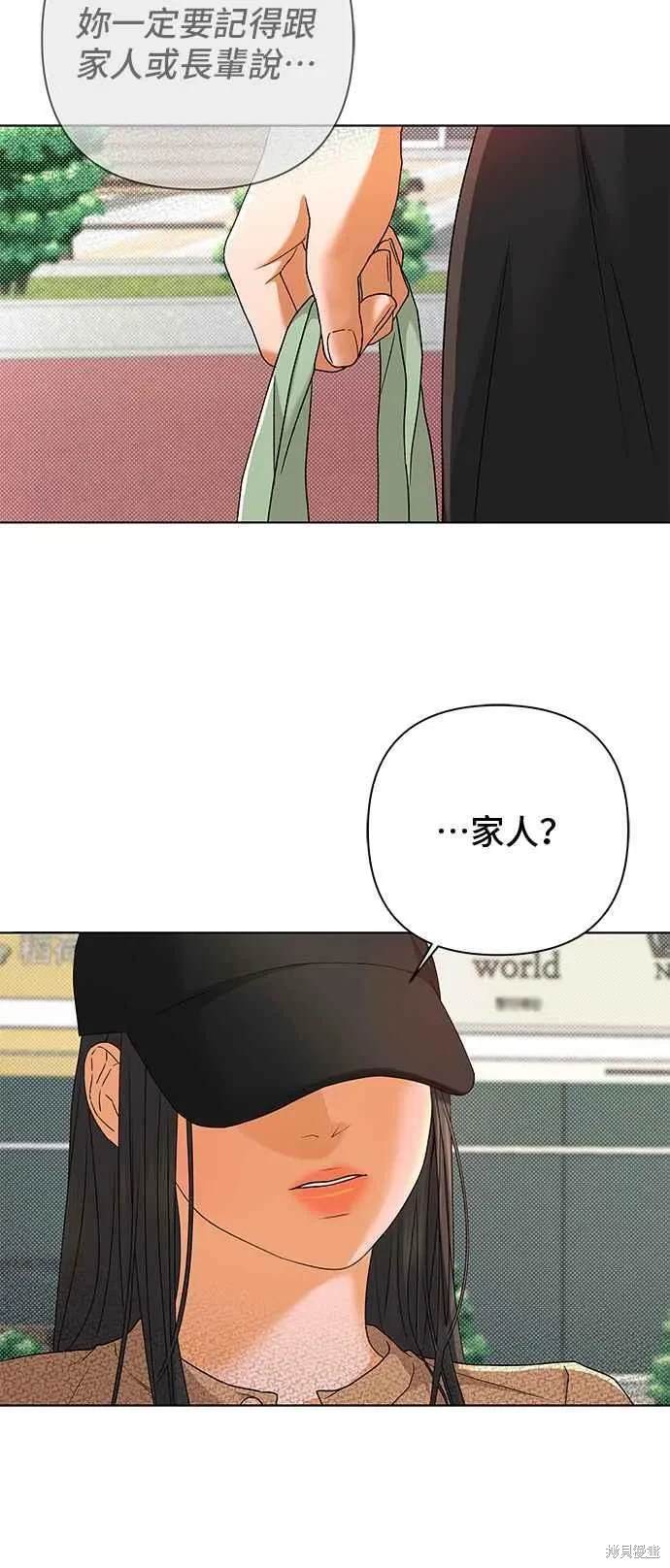 第95话11