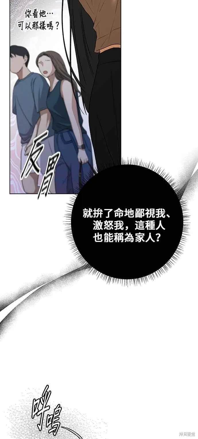 第95话13