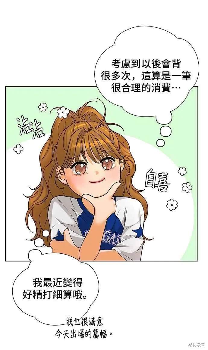 第95话32