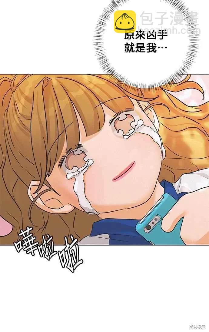 第95话38