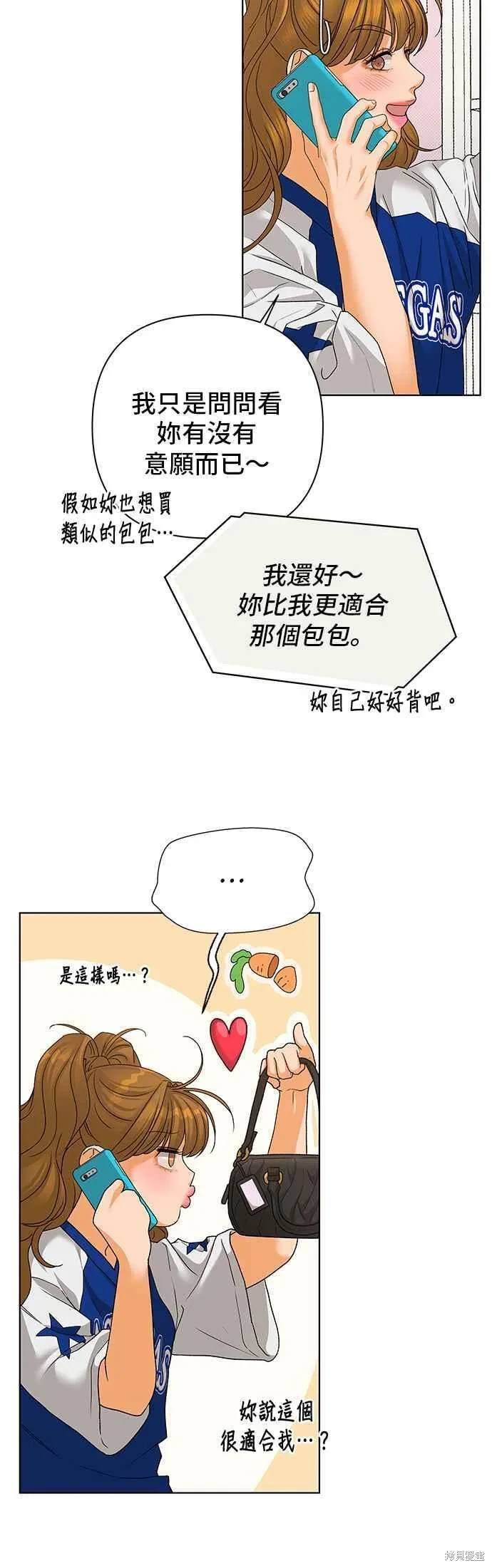 第95话44