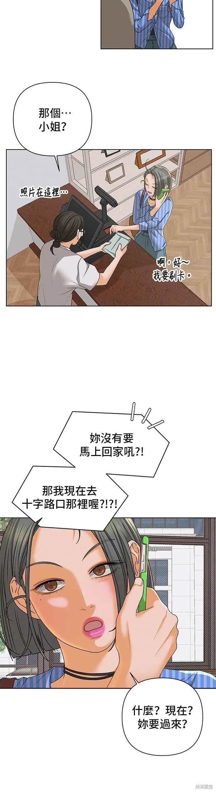 第95话47