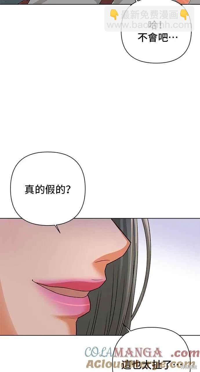 第95话61
