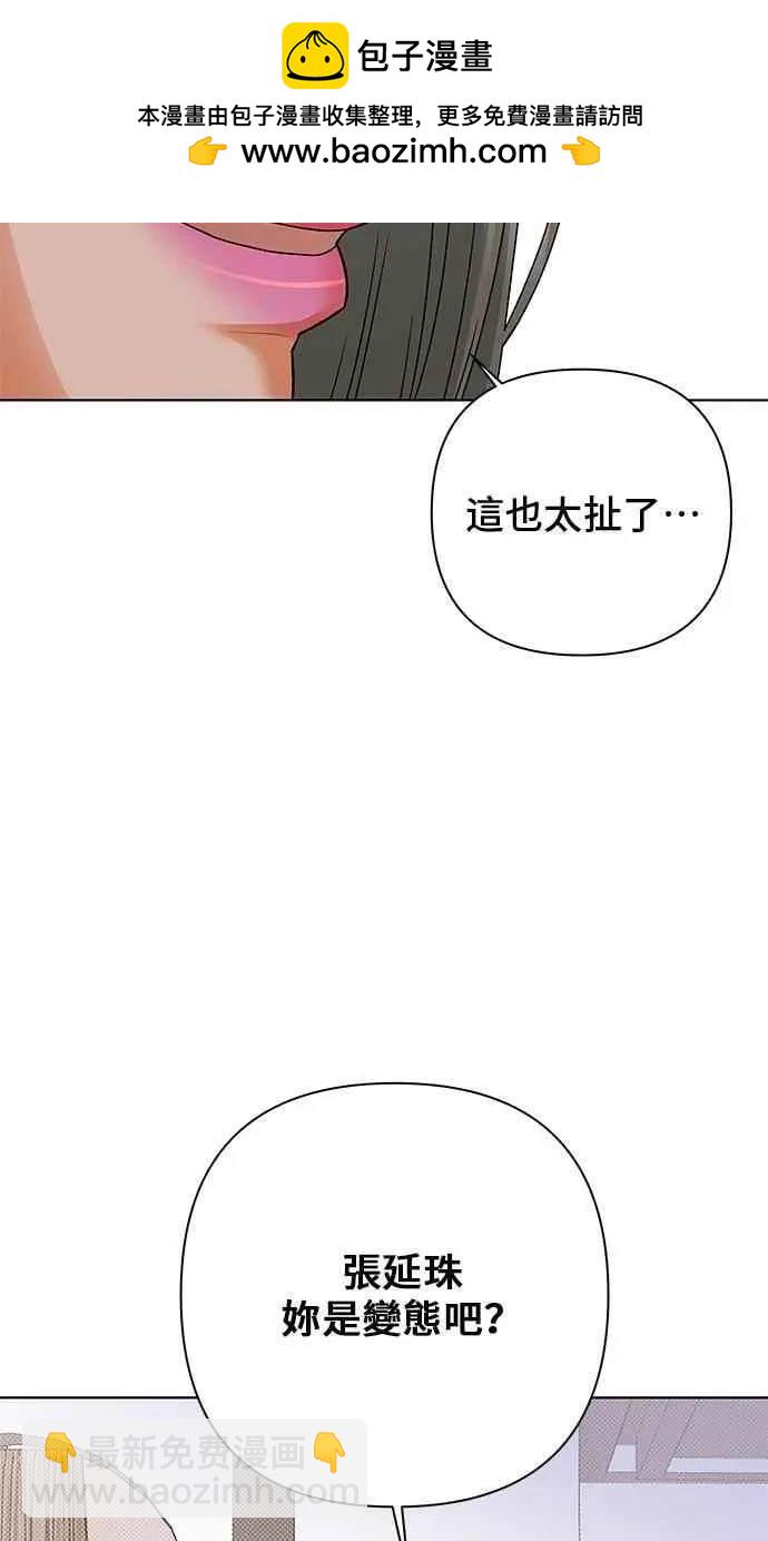 第96话4