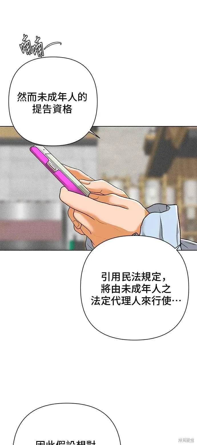 第96话56
