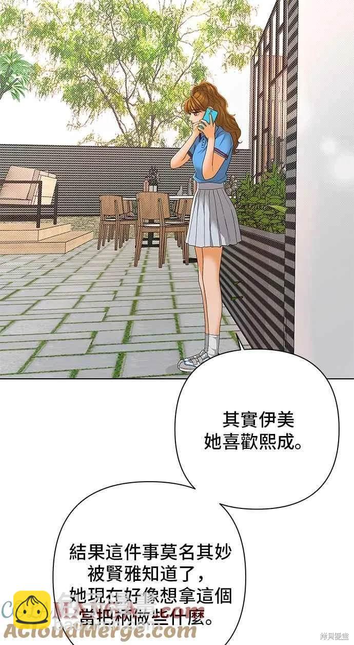 第96话67