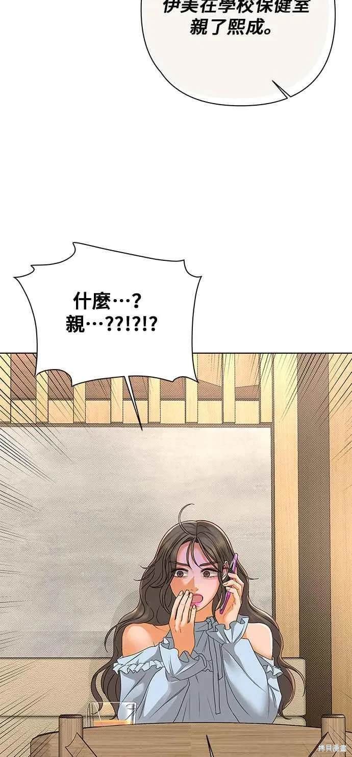第96话71