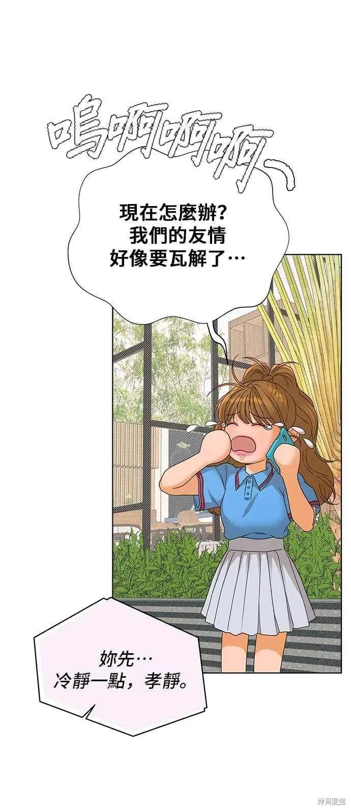 第96话74