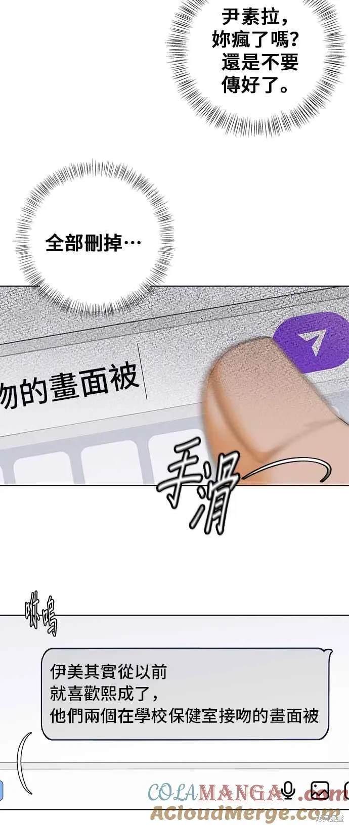 第96话82