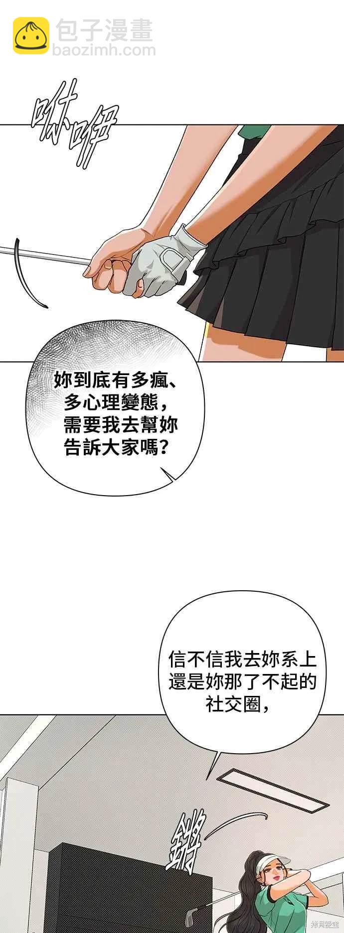 第97话10