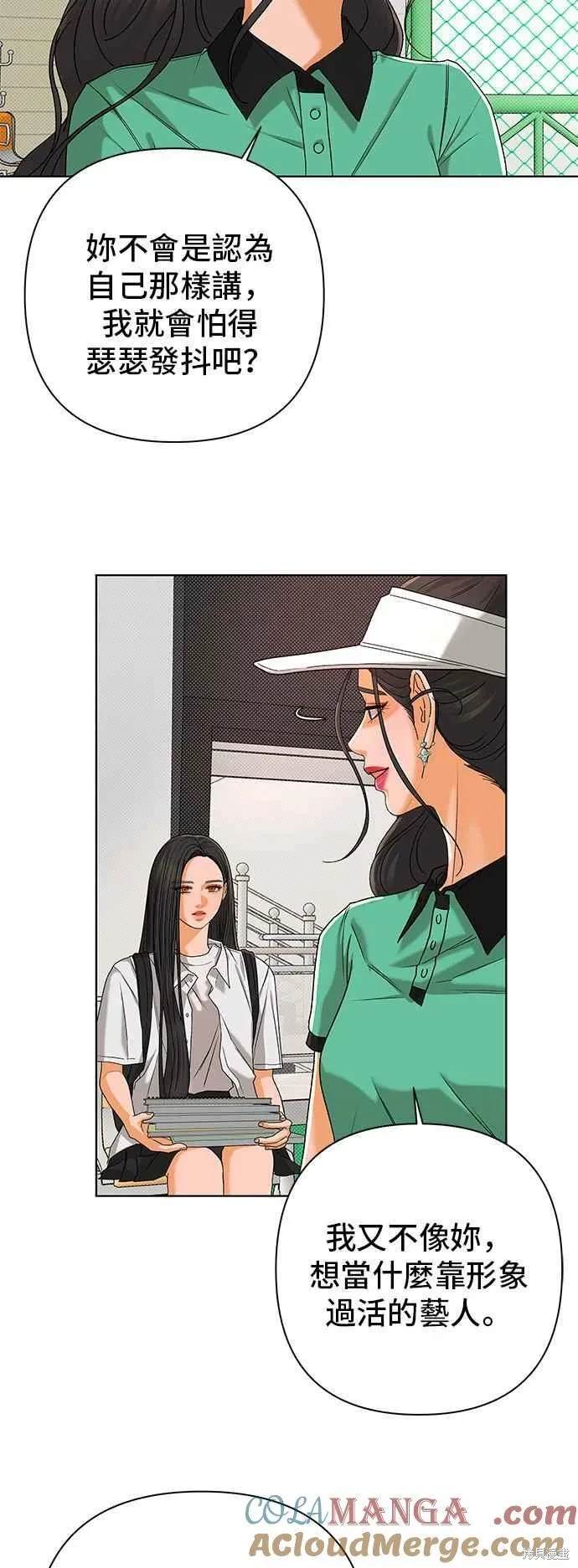 第97话12