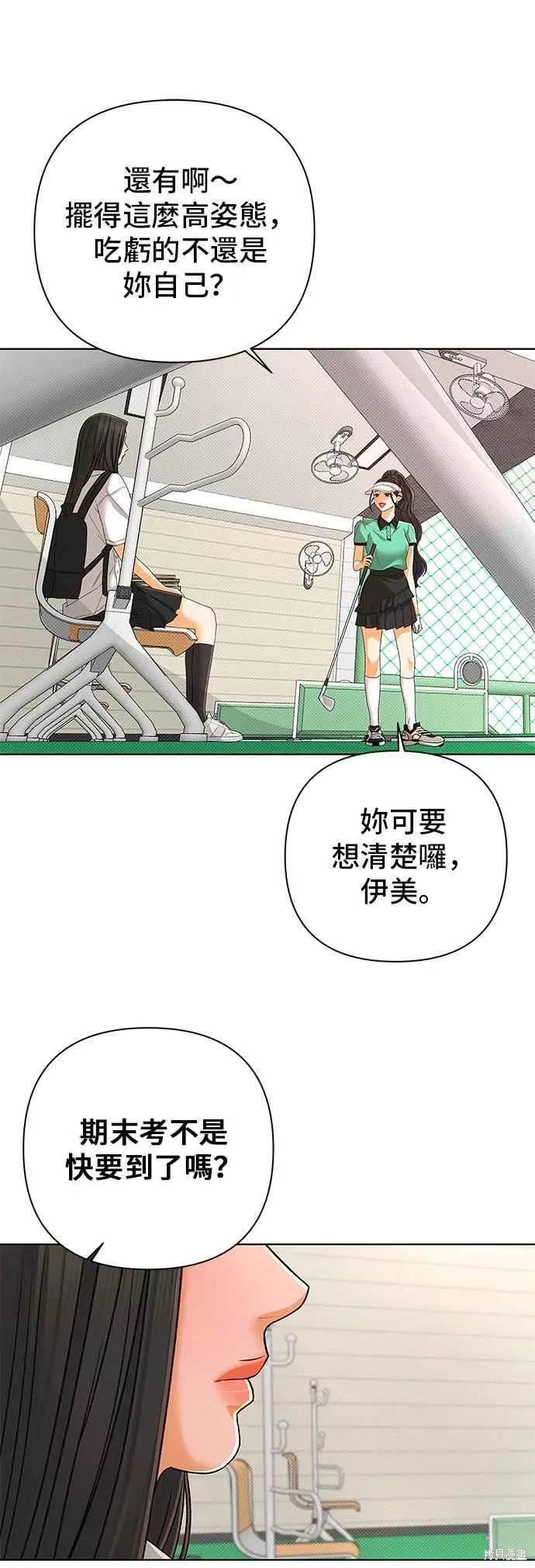 第97话14