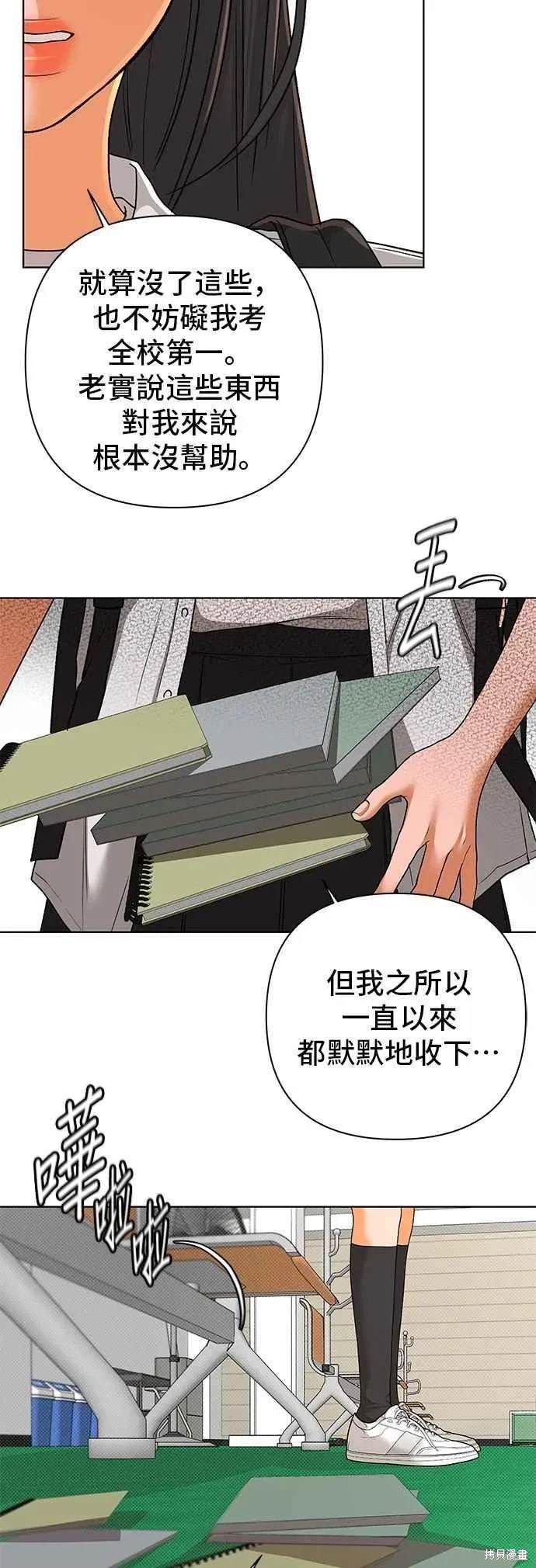 第97话16