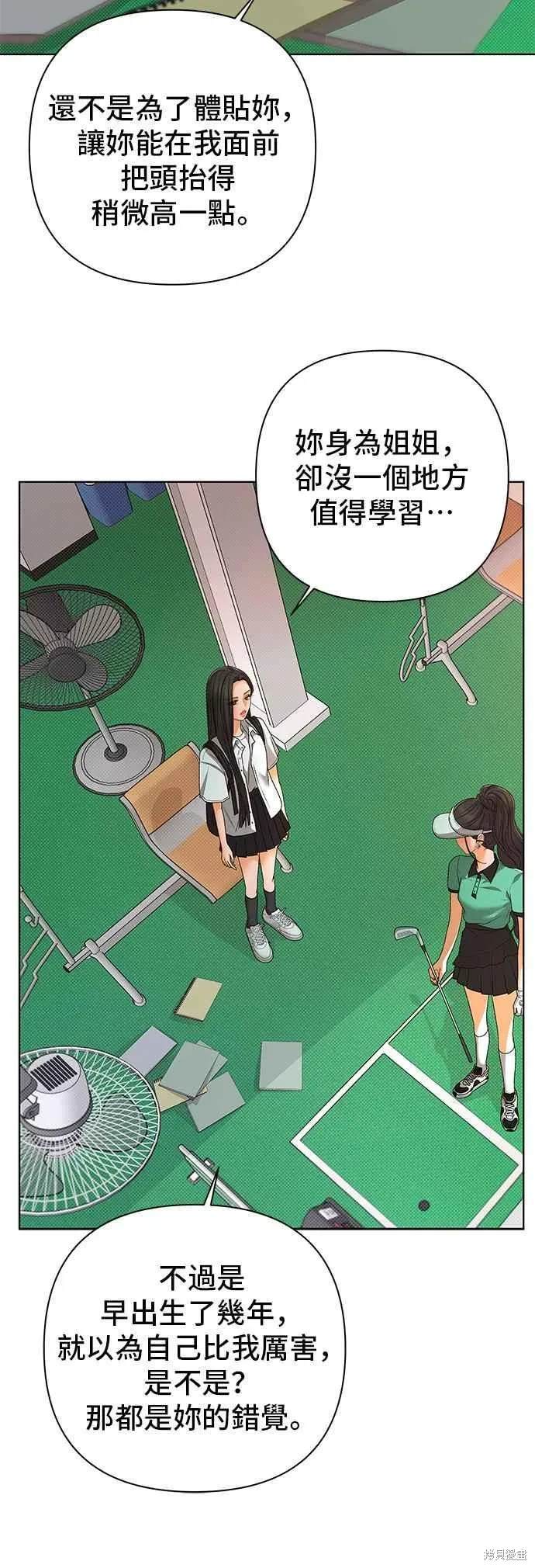 第97话17