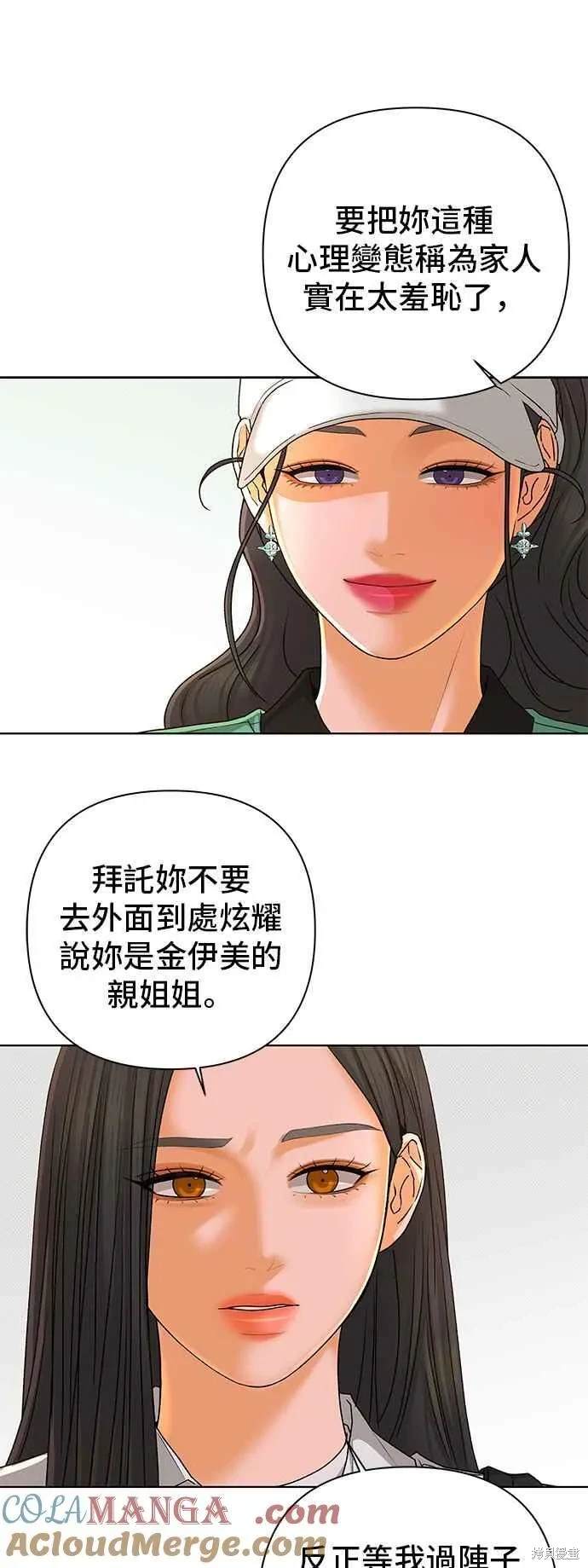 第97话18