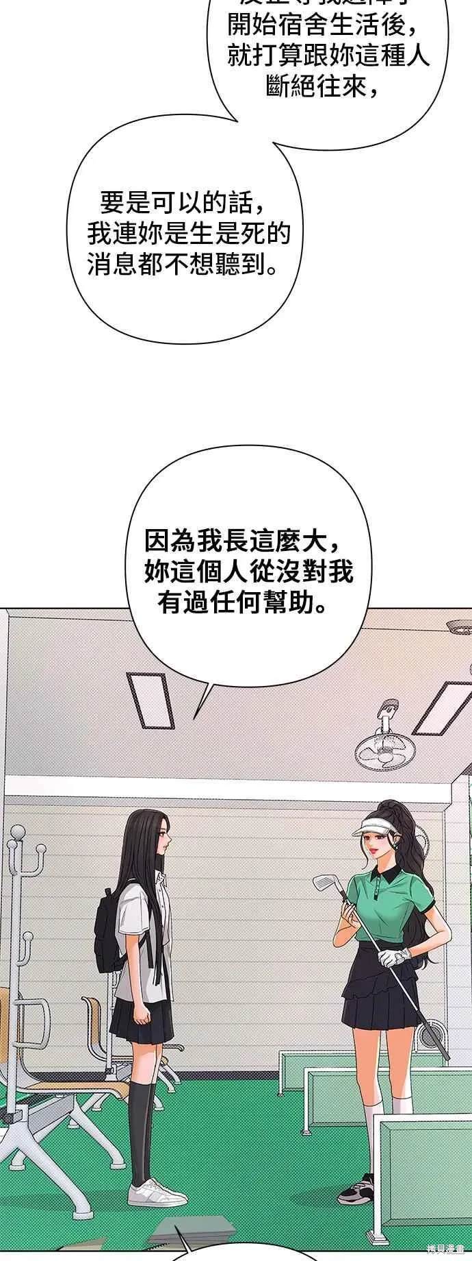 第97话19