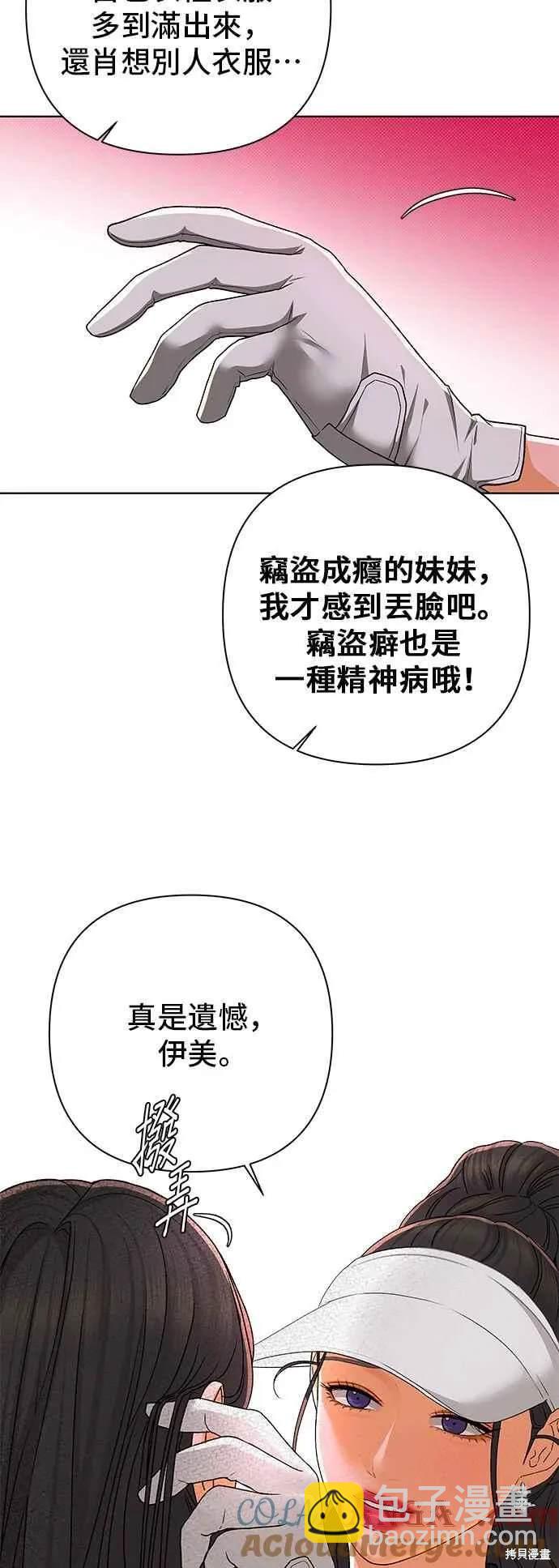 第97话24