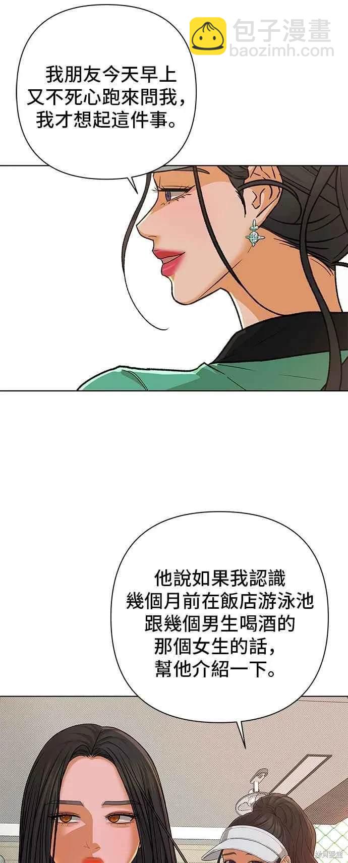 第97话28