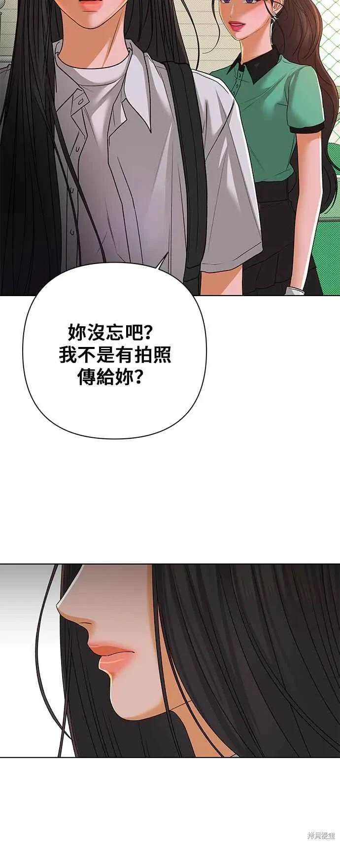 第97话29