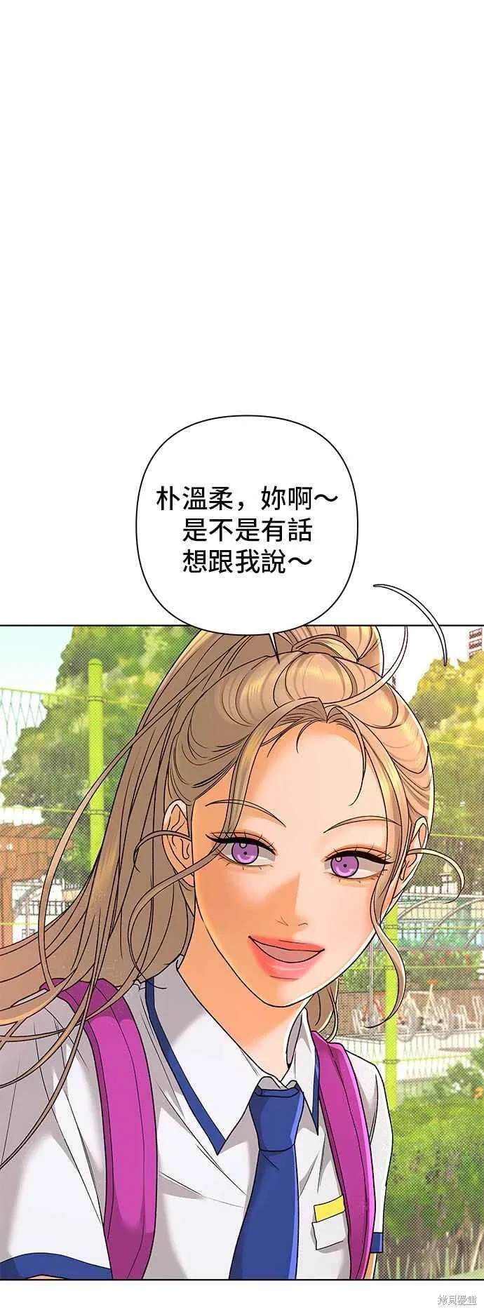 第97话32