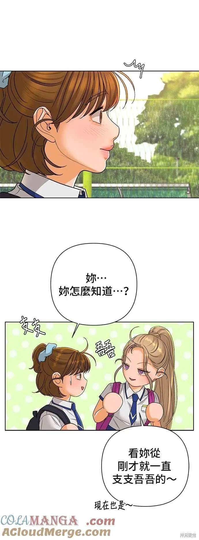 第97话33