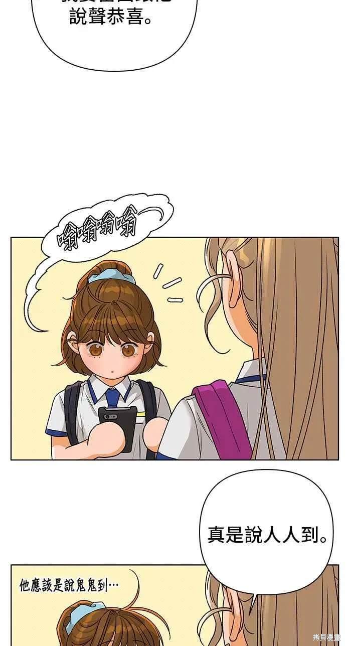 第97话38