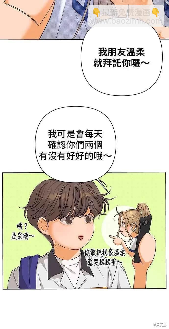 第97话43
