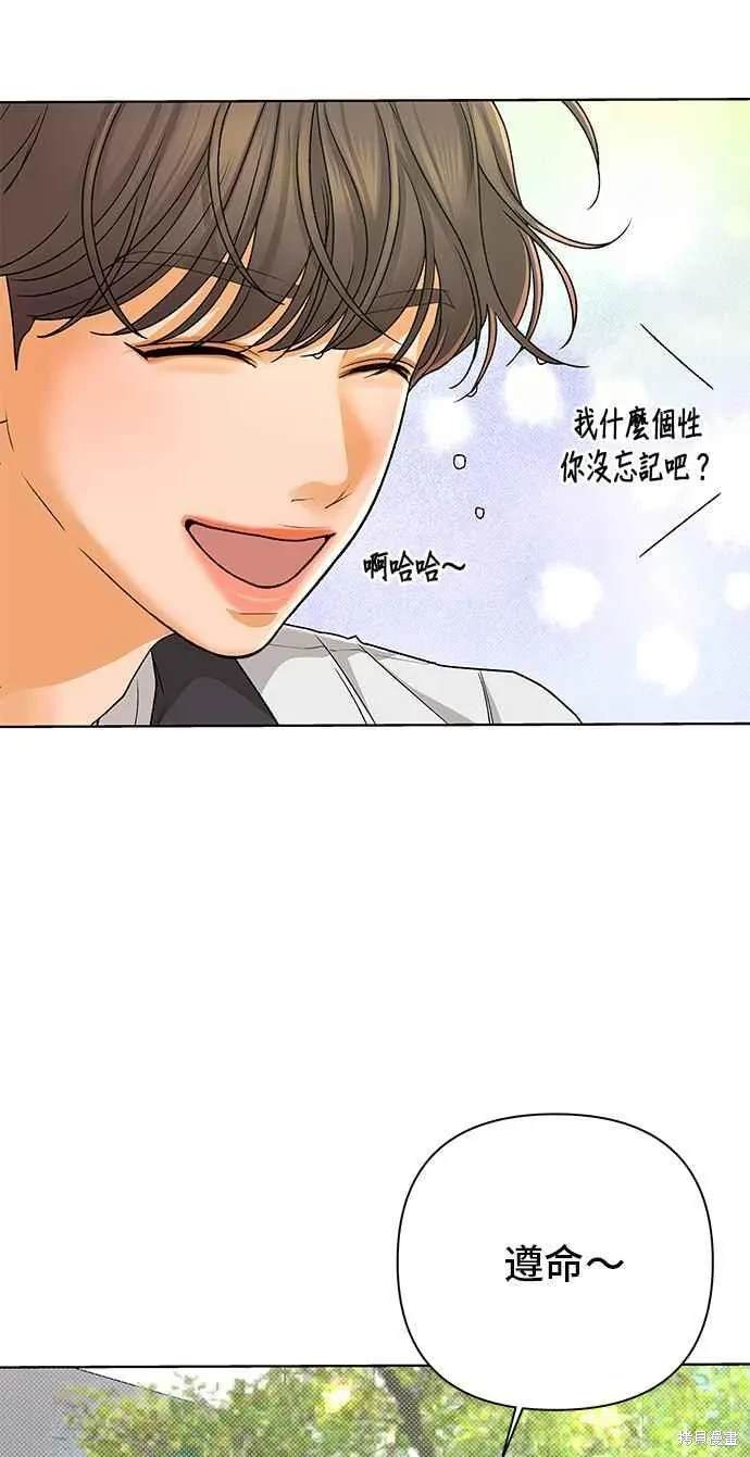 第97话44